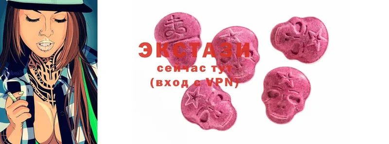 Ecstasy 280 MDMA  Лабытнанги 