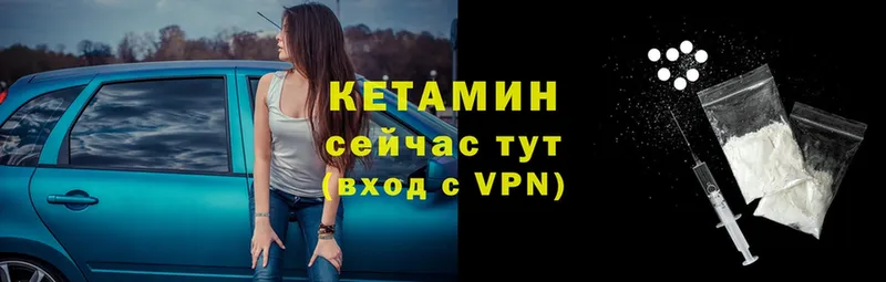 МЕГА tor  Лабытнанги  Кетамин VHQ 