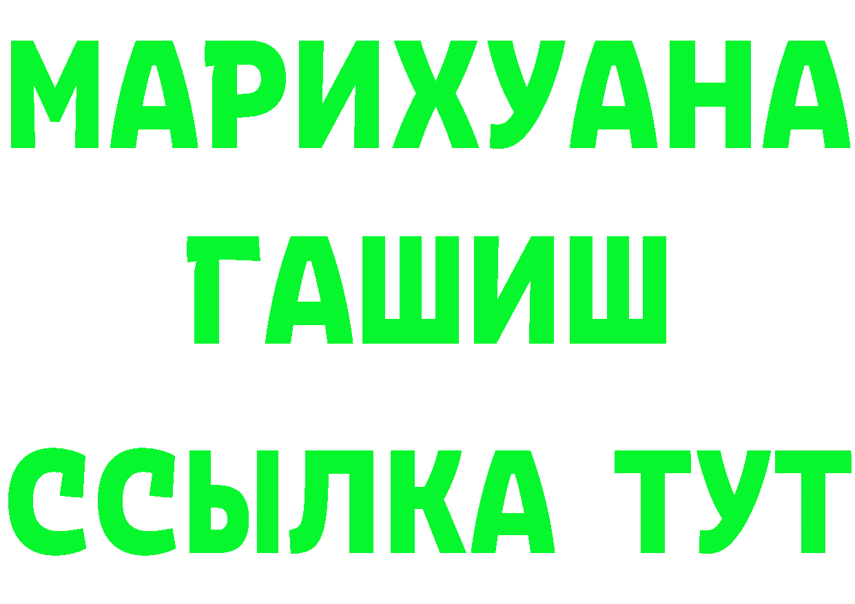 МЯУ-МЯУ 4 MMC ТОР это кракен Лабытнанги