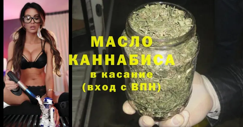 Дистиллят ТГК THC oil  Лабытнанги 